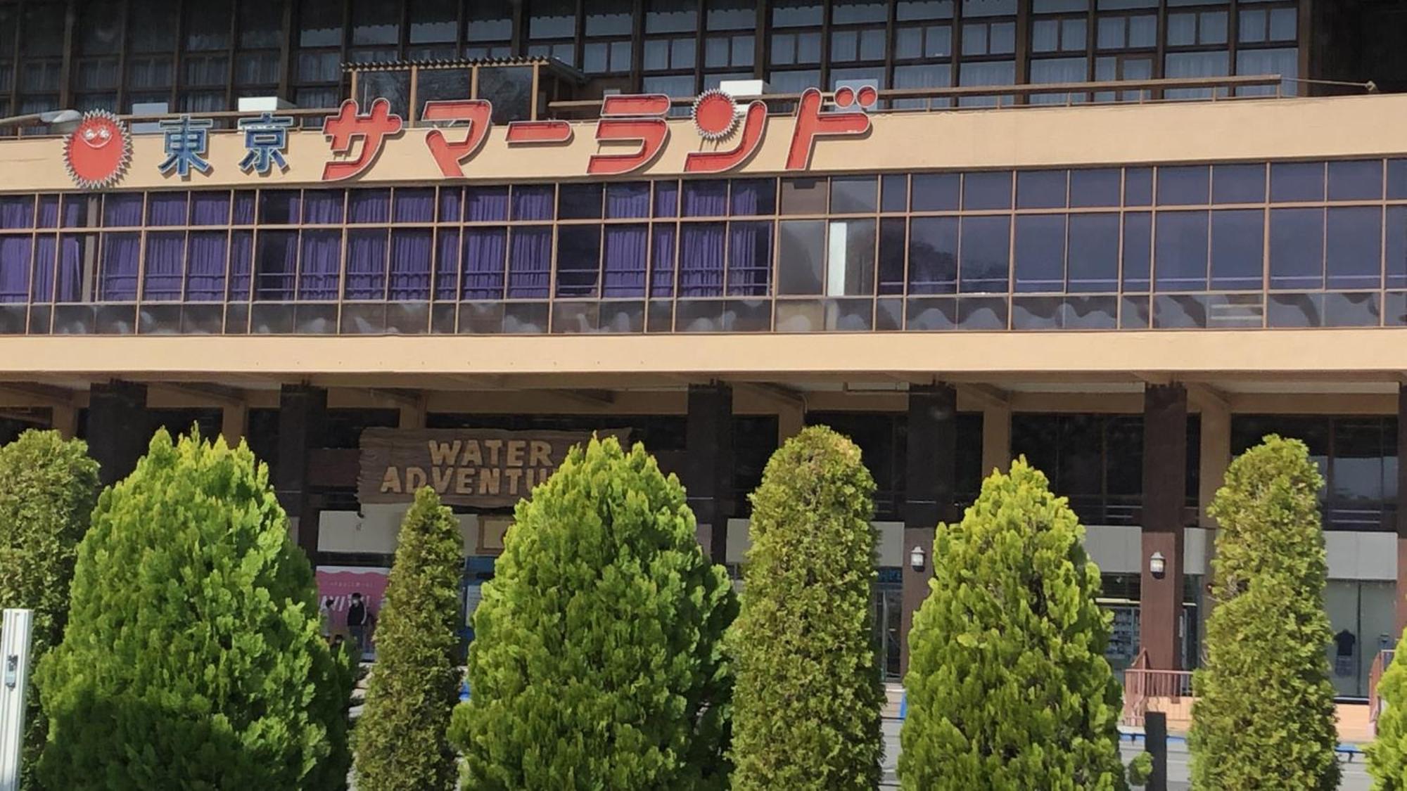 Toyoko Inn Tokyo Akigawa-Eki Kita-Guchi Akiruno Екстер'єр фото